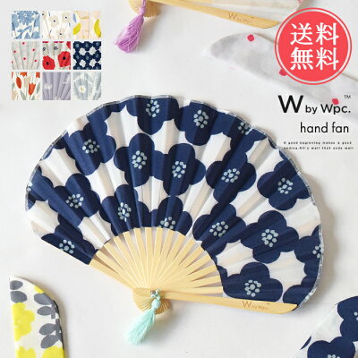 メール便送料無料 W by Wpc. 扇子 ケース付き 【 せんす うちわ 団扇 女性用 女性 レディース おしゃれ 北欧 母の日 夏 浴衣 着物 和小物 扇子袋 袋付き タッセル かわいい ギフトケース ギフトボックス プレゼント ギフト 贈り物 赤 黄色 白 ネイビー 花柄 wpc ブランド】