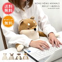 【ラッピング無料】送料無料 ねむねむアニマルズ 背すじピーン抱き枕 【 抱きまくら 抱き枕 ぬいぐるみ アニマル 猫 犬 動物 デスクワーク 姿勢 矯正 背筋が...