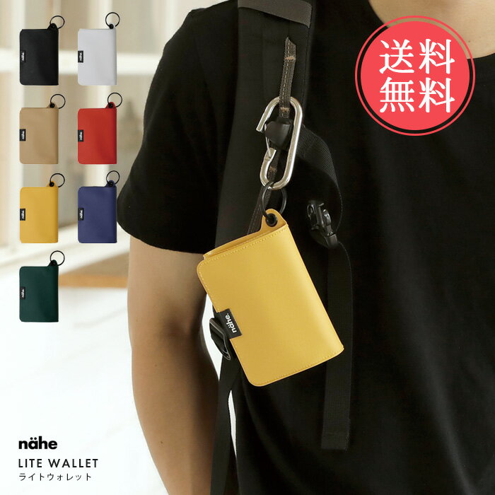 楽天市場】stoplight ウォレットの通販 楽天市場】stoplight ウォレットの通販