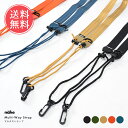 メール便送料無料 nahe ネーエ マルチストラップ 【 ストラップ マルチ バッグ エコバッグホルダー ショルダーストラップ 肩掛け 斜め掛け 持ち手 取り外し お買い物 旅行 便利 調節可能 延長帯 バッグアクセサリー】ハロウィン