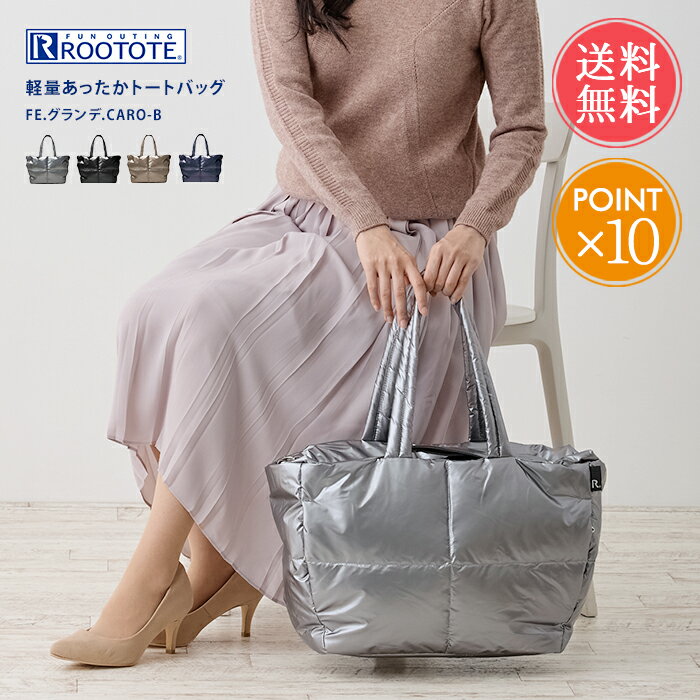 楽天abloom（服飾・生活雑貨）送料無料 ROOTOTE ルートート 軽量あったかトートバッグ 【 バッグ 鞄 かばん 秋 冬 羽毛 ハンドウォーマー 大容量 ショルダー付き ポケット レディース A4 2way ギフト プレゼント ポイント10倍】お中元