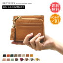 メール便送料無料 L字 ファスナー 本革 二つ折り財布 【 財布 二つ折り おさいふ サイフ 軽い レザー 牛革 革 レディース メンズ 小さい 小さめ コンパクト 薄い おしゃれ かわいい シンプル 同じ向き ピンク ゴールド ギフト リズデイズ ポイント10倍】お中元
