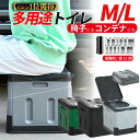 【楽天ス一パ-SALE】【あす楽/楽天1位】 登山 避難 緊急 仮設 携帯 椅子 野外 便器 水洗 車内 車載ストレージ 箱型 多用途 椅子簡易トイレ 折りたた...