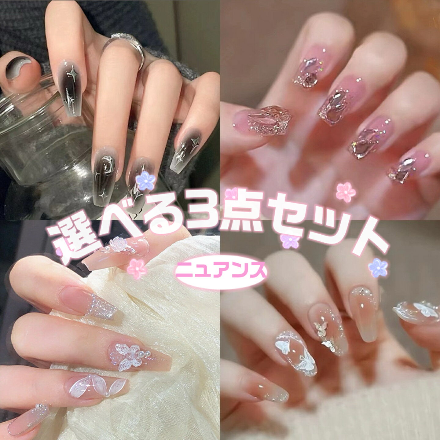 ネイルチップ シンプル つけ爪 貼るだけ クリア ネイルシール ネイルジェル ショート キッズ 小さい爪 ベリーショート 結婚式 グミ スタンダード 硬化不要 ネイルラップ ネイルアート セルフネイル