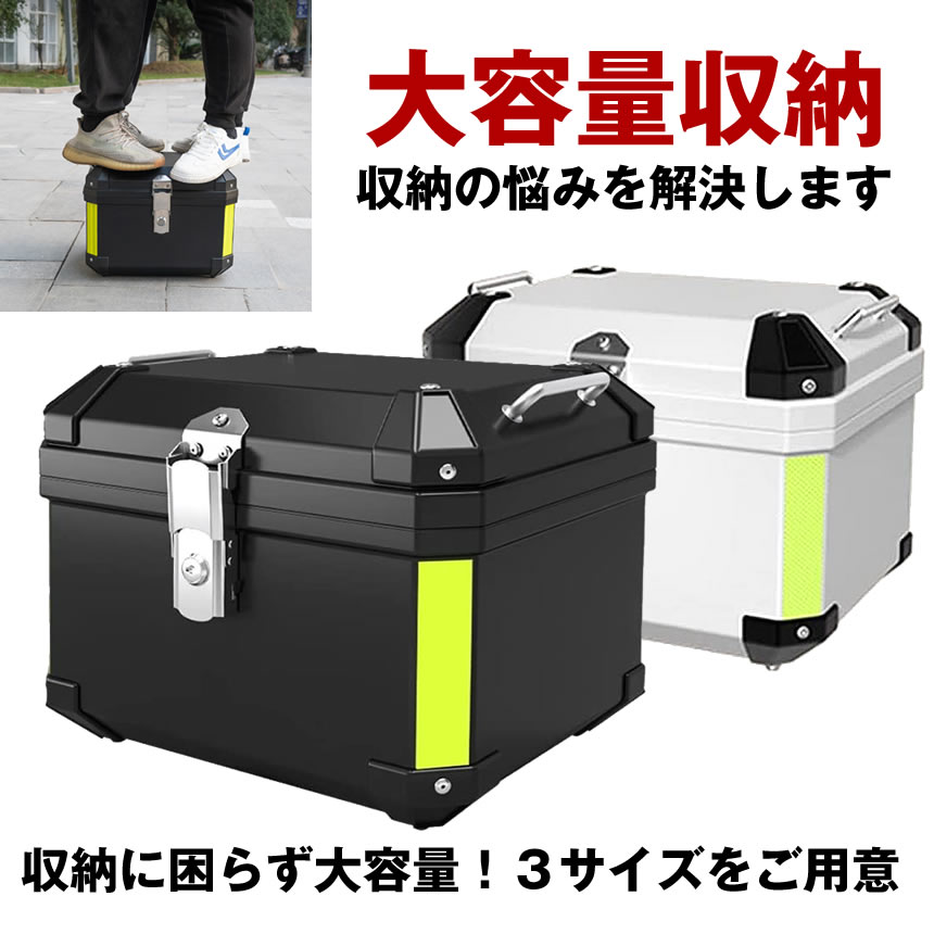 【大容量で頑丈】 バイク リア ボックス バイクリアボックス 大容量 リアボックス ヘルメット 36L バイクボックス 防水 トップケース スクーター オートバイ 配達 デリバリー ツーリング キャンプ 旅行 長距離 荷台 後部 盗難 防止 ブラック シルバー