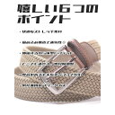 【楽天ス一パ-SALE】ベルト メンズ カジュアル メッシュベルト ゴム メッシュ デザイン 無地 ベージュ ボルドー グレー 伸びる ゴム
