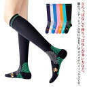 送料無料 着圧ハイソックス 着圧 ハイソックス ソックス 着圧ソックス スポーツソックス 靴下 着圧 ストッキング コンプレッション レディース スポーツ 運動...