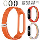 ŐV MiX}[goh4 Xiaomi MiX}[goh3 X}[gEHb` oh iC X|[coh iCoh iCxg  xg miband7 miband6 miband5 miband4 miband3 xiaomi mi band