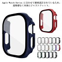 S16F ̌^ Apple Watch Jo[ AbvEHb` P[XՌz tȒP 49mm Apple Watch Series Ultra 8 P[X IV KXtBƃP[X̌^ AbvEHb`Jo[ AbvEHb`P[X ϏՌ Sʕی