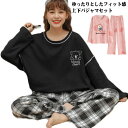 【楽天ス一パ-SALE】パジャマ レディース 長袖 上下セット チェック クールネック 部屋着 セットアップ 綿 春 ジャージ ナイトウェア 寝間着 リラックス...