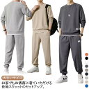 長袖パーカー 重ね着風 tシャツ スウェット セットアップ ロングパンツ セット 上下 トレーナー 春服 カジュアル 運動着 長ズボン 部屋着 ルームウエア メ...