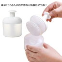 【楽天ス一パ-SALE】スキンケア 泡立て器 マイクロバブルフォーマー 石鹸 敏感肌 新生活 洗顔フォームカップ 洗顔フォーム 洗顔料 泡洗顔 洗顔泡立て器 フェイスクレンジングフォーマー マイクロバブルフォーマー 美容グッズ 泡 母の日 可愛い プレゼント