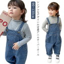 ジーンズ 子供服 パンツ 100 デニムオーバーオール 男の子 ベビー デニム オールインワン サロペット オーバーオール ゆったり キッズ 130 パンツ ロ...