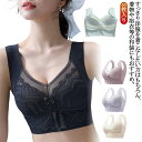 胸を小さく見せるブラ 補正インナー ブラジャー 胸が小さく見えるブラ レース ブラ単品 設計 2枚入 ノーワイヤー 着痩せブラ スッキリ 背中 フルカップ レディース 脇肉 大きな胸を小さく見せるブラジャー 胸を小さく見せるブラ 和装ブラ さらしブラ かわいい 大きいサイズ(4)