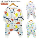 【楽天ス一パ-SALE】90cm 110cm ロンパース カバーオール 100cm 薄手 ベビー服 女の子 ベビー 長袖 ダブルジップ 子供 120cm キッズ...