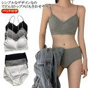 ノンワイヤーブラ ブラジャー&ショーツセット ブラジャー&ショーツセット 無地 セットアップ 女の子 ジュニアブラジャー スポーツブラ 学生 下着 パッド付き ヨガ キャミソール ナイトブラ フィットネス レディース きれいめ 運動 快適 ストレスフリー 育乳ブラ