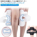 大きいサイズ 膝パット 痛み 変形性膝関節症 蒸れない しっかり固定 膝 登山 V字ベルト ひざ サポーター スポーツ 左右セット メッシュ 膝サポーター 高通気性 半月板損傷 関節靭帯保護 膝固定 バレーボール マラソン しっかり固定 ランニング ゴルフ 高齢者 膝蓋骨ケア(4)