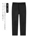 フォーマル パンツ ロングパンツ 女の子 幼稚園 キッズ 送料無料 長パンツ ロングパンツ 子ども ゴム入り 送料無料 男の子 ズボン 子供 男の子 制服 中学生 高校生 長ズボン ズボン 通学 通園 保育園 小学生 着 通学 制服 入園 入学 無地 入学式 発表会 結婚式 七五三