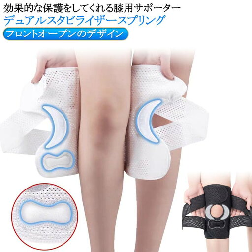 薄手 スポーツ 膝パット 関節靭帯保護 V字ベルト サポーター 変形性膝関節症 マラソン 蒸れない ひざ 膝 左右兼用 バレーボール 登山 膝サポーター 高通気性 半月板損傷 大きいサイズ 膝固定 痛み しっかり固定 メッシュ ランニング ゴルフ 高齢者 膝蓋骨ケア 薄手 スポーツ 膝パット 関節靭帯保護 V字ベルト サポーター 変形性膝関節症 マラソン 蒸れない ひざ 膝 左右兼用 バレーボール 登山 膝サポーター 高通気性 半月板損傷 大きいサイズ 膝固定 痛み しっかり固定 メッシュ ランニング ゴルフ 高齢者 膝蓋骨ケア