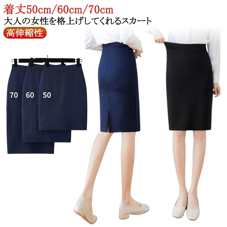  ȥ å Ҥ 20 ӥͥ ǥ    ߥ쥹 ڥ󥷥륹 50cm/60c...