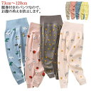 ナイトウェア パンツ 綿 子供 冬 ボーイズ キッズ 子供 ズボン下 ルームウェア 腹巻き付きパンツ 男の子 ガールズ 90 レギンス 赤ちゃん 女の子 腹巻き付き 寝巻き 春 秋 ベビー 70 80 子供 100 110 120cm(4)