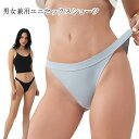 レディース レディースショーツ ハイレグ ビキニ ビキニショーツ パンツ メンズ 下着 パンツ ユニセックスショーツ ユニセックスショーツ 下着 パンツ メンズ...