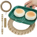 鍋敷き 25cm なべしき 20cm 耐熱 釜敷き フック付き 無地 シンプル おしゃれ 鍋しき 鍋置き ポットマット ナチュラル 壁掛け トリベット キッチン...