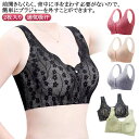 ナイトブラ 2枚セット ブラジャー 前開き 術後 ギフト 乳がん 授乳 高齢者 フロントホック ブラジャー ノンワイヤー ママ 母 母の日 前開きブラ 大きい ...