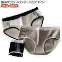 【楽天ス一パ-SALE】6枚セット 下着 通気性 ショーツ 肌着 子供 シンプル スポーティー パンツ 高校生 パンティ スタンダードショーツ 女の子 中学生 ...