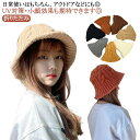 【楽天ス一パ-SALE】プレゼント リブニット ストリート 小物 バケットハット 秋冬物 帽子 可愛い 折りたたみ 韓国風 防寒 厚手 ニットキャップ 大人 帽...
