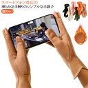 手袋 暖かい タッチパネル かわいい 手袋 裏ボア キレイ 暖かい ビジネス 秋冬 スマホ対応 手袋 オシャレ 自転車グローブ 手袋 防寒 ビジネス レディース...