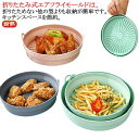 エアフライヤー用 クッキングマット 折りたたみ シリコンライナー ノンフライヤー調理 マット エアフライヤー用シート 耐熱クッキングシート 方形 ノンフライヤー...