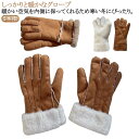 【楽天ス一パ-SALE】ムートン手袋 防寒 送料無料 手袋 冬ギフト ムートン 手袋 プレゼント エコファー 暖かい あたたかい 防寒 レディース手袋 グローブ...