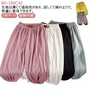 男の子 長ズボン 薄手 ロングパンツ 接触冷感 子ども服 キッズ 子ども ベビー 女の子 ボトムス ボーイズ 女の子 2枚セット 涼しい 男の子 無地 虫よけ 蚊よけパンツ ガールズ 子ども ジュニア シンプル 80 90 100 110 120 130 140 150cm(4)
