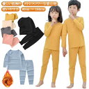 長袖 微起毛 子供服 上下セット ロンt ヒートテック 肌着 インナー あったかインナー キッズ 女の子 裏起毛 男の子 tシャツ 長ズボン Uネック 丸首 発...