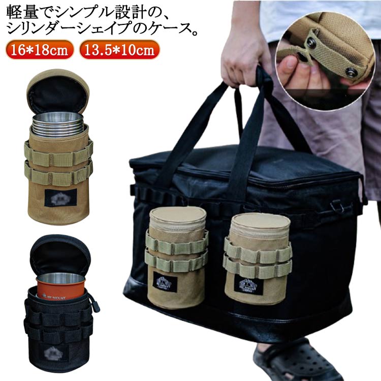 バーベキュー コップ ビールグラス 収納ケース ミリタリー グラス収納ケース キャンプ アウトドア ファ..