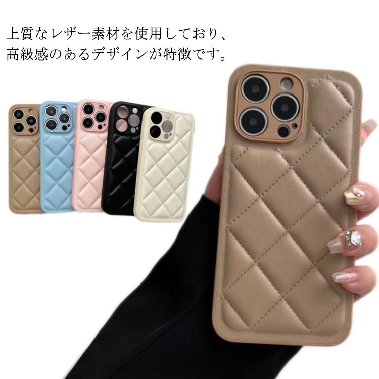 15pro 12 iphone16 キルティング 16pm 15plus ケース スマホケース 16pro 14plus 15pm スマホケース スマホカバー iPhone iphone15 ケース 14pro ケース 14pm アイフォン ケース 13 14 13pro 13pm 12pro 11 11pm キルト柄 かわいい スマホ カバーのサムネイル