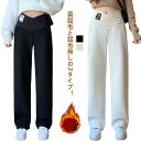 マタニティ 妊婦 パンツ 裏起毛 ズボン ワイドパンツ 秋冬 冷え対策 黒 無地 美脚 大きいサイズ 寒さ対策 防寒 マタニティ ボトムス あったか マタニティ...