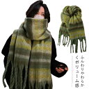 ストール 大判 厚手 マフラー レディース 大判ストール チェック 大判マフラー 秋冬 ウール カシミヤ 秋 冬 ウール混 チェック柄 可愛い 無地 チェック柄...