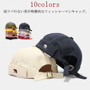 メンズ フィッシャーマンキャップ ブラック 帽子 メンズ帽子 おしゃれ ワーク ロールキャップ 黒 刺繍 つばなし キャップ カジュアル ハット ユニセックス レディース ベースボールキャップ 送料無料 野球帽 レディース帽子 オシャレ 男性