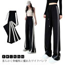 ヨガ ガチョウパンツ スウェット 通気性 スウェットパンツ ジャージ 夏 薄手 スウェット 春秋 サイドライン 大きいサイズ カジュアルパンツ ロングパンツ 送...