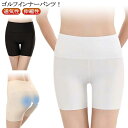 インナーパンツ 白 通気性 レディース ブラック 無地 レギンス 黒 伸縮性 ペチパンツ ショートレギンス スパッツ 透け防止 3分丈パンツ ペチコート アンダ...