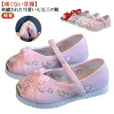 【楽天ス一パ-SALE】水色 七五三 ピンク 柔らかい 靴 通気 ホワイト 赤 草履 キッズ 歩きやすい 痛くない草履 和装 出産祝い 白 痛くない うさぎの刺繍 子供靴 着物 ブルー 女の子 ベビー シューズ 楽ちん レッド 和服 履物 軽量