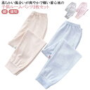 キッズ 女の子 ルームパンツ 冬 綿 子供 2枚セット 男の子 春秋 ロングパンツ ボーイズ ガールズ ジュニア パジャマ ルームウェア 無地 ウエストゴム ボ...