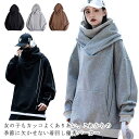 ボリュームネックパーカー パーカー レディース 長袖 男女兼用 秋服 カップル ボリュームネックパーカー プルオーバーパーカー メンズ スウェット ハイネックパーカー おしゃれ 大きいサイズ 無地 ゆったり ストリート系 ヒップホップ お兄系 個性的 モード系
