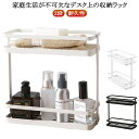 【楽天ス一パ-SALE】収納ラック キッチン収納 化粧品収納ラック 卓上収納 台所 食器棚収納 2段 耐久性 整理簡単 大容量 水切り 化粧品収納ラック 通気性...