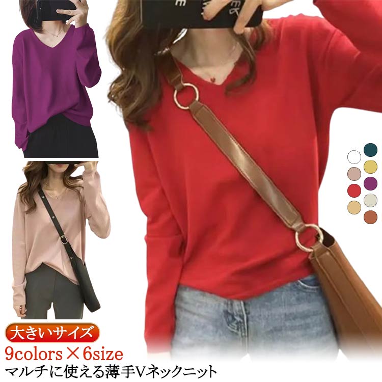 Ls-K online Store㤨֡ڳŷ-SALEۥǥ ȥåץ ˥å  Vͥå ˥å  ̶ ̵ Ĺµ   Vͥå ̵ ̳ Ĺµ ˥å  礭 奢 줤 Vͥå Ĺµ   աפβǤʤ1,078ߤˤʤޤ