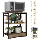 【楽天ス一パ-SALE】レンジラック 幅40 3段 レンジ台 スリム おしゃれ 北欧 キャスター付き トースターラック レンジボード スライド棚 おしゃれ キッ...