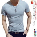 Uネック 丸首 レディース ストレッチ スリム 半袖tシャツ インナーtシャツ 4枚セット 細身 半袖 肌着 ヒートテック インナー ヒートインナー アンダーシ...