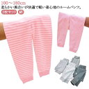 パジャマ 肌着 2枚セット!子供 通気性 キッズ アンダーウェア 女の子 下 男の子 ロングパンツ 秋冬 綿 100 部屋着 コットン ズボン 120 柔らかい...